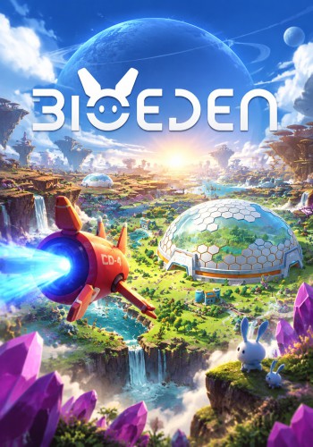 BioEden ราคาถูก