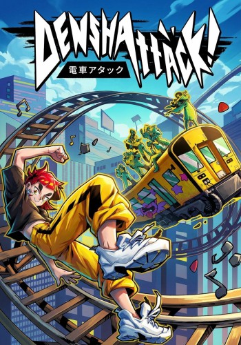 Denshattack ราคาถูก