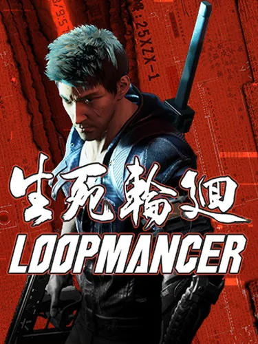 Loopmancer ราคาถูก