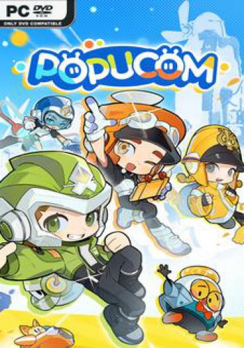 POPUCOM ราคาถูก