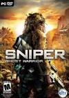  Sniper Ghost Warrior1 DVD