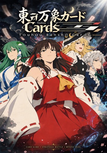 ปกเกม Touhou Bansho Cards