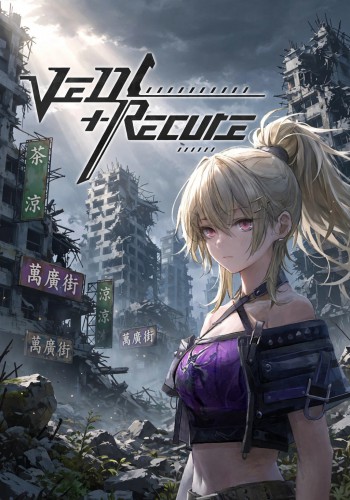 ปกเกม Ved Recure