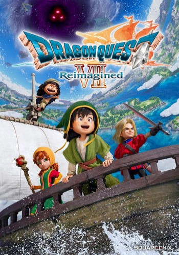ปกเกม DRAGON QUEST VII Reimagined