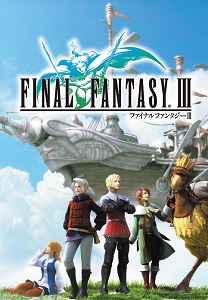 ปกเกม Final Fantasy 3