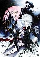 ปกเกม Koumajou Densetsu II