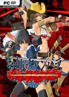 ปกเกม One Chanbara ORIGIN