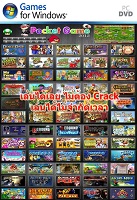 ปกเกม Pocket Game 2012