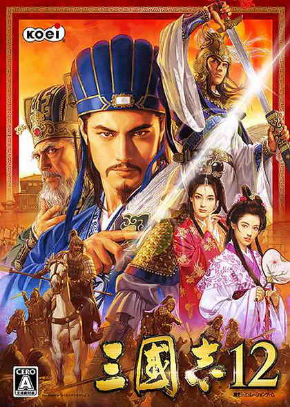 ปกเกม Romance of The Three Kingdoms 12