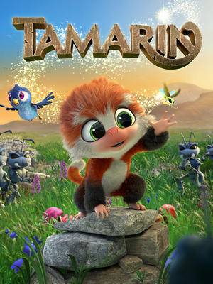 Tamarin ราคาถูก